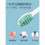 Suitable for Fupai Electric Toothbrush Head A6/A6plus/A6splus/A8ZR Zerou Z3/Z5/Z7 Replacement Brush 