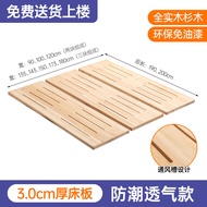 All Solid Wood Bed Board Thickened Board Fir Wood Bed Board Spacer One Whole Bed Board Upper and Low