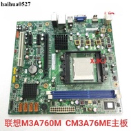 Lenovo AM3 Motherboard M3A760M Lenovo 760 Motherboard CM3A76ME Motherboard DDR3