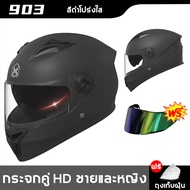 【Pink Hat】✅New2025✅ AXK หมวกนิรภัย หมวกกันน๊อคเต็มใบ เลนส์คู่กันหมอก