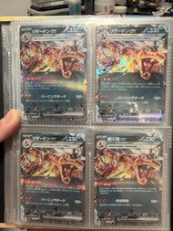 PTCG sv4a 太晶噴火龍 3日版 RR 1繁中