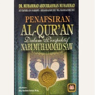 Penafsiran Al Quran Dalam Perspektif Nabi Muhammad Saw - Muhammad