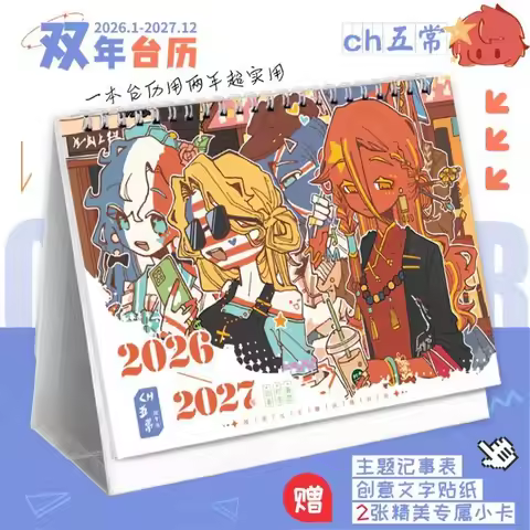 Countryhumans Merch Country Humans Desk Calendar January 2026-December 2027