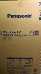 中和-長美Panasonic 國際家電＄262K NR-B582TV/NRB582TV  580L一級能效雙門變頻電冰箱