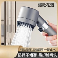 shower rain set shower set head shower Audanlo Household Handheld Strong Pressurized Shower Head Pre