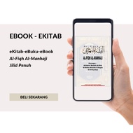 Kitab Fiqh Manhaji Full Jilid | Al-Fiqh Al-Manhaji Mazhab Shafie Jilid Penuh
