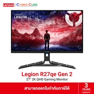 Lenovo ( 68C7GAC3TH ) 27" 2K Legion R27qe Gen 2 Gaming Monitor (IPS, QHD 2560x1440 at 200Hz, DP1.4 x
