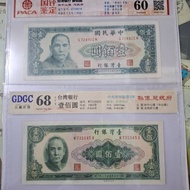Ancient Coins-Taiwan Silver 53 Years & 59 100 Yuan (Early Out-Of-Print Banknotes Shipped As Serial N