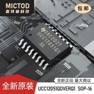 Brand New Original UCC12051QDVERQ1 Isolated DC/DC Converter