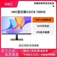 Monitor HKC 24-inci 100HZ Komputer Desktop IPS Pejabat Rumah 27 Skrin Luaran V2418