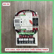 ATS 2P-125A set automatically switches power, reverses two electrical meters using wifi switch or ti