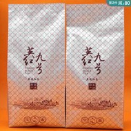 【第2件減80】廣東名茶英紅九號紅茶特級英德紅茶葉 濃香型工夫耐泡袋裝