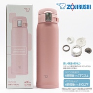 現貨❣️ 日本🇯🇵 象印Zojirushi超輕粉紅色保溫水壺 480ml SM-SF48-PA
