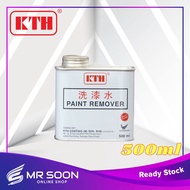 KTH Paint Remover 500ml /Penanggal Cat/Buang Cat