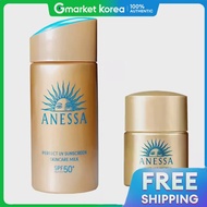 Anessa | ครีมกันแดดสูตรนมบำรุงผิว Anessa Perfect UV 60 มล. + 12 มล.