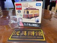 屯門小店 TOMY TOMICA 千與千尋 車仔 日本 宮崎駿 橡子共和國