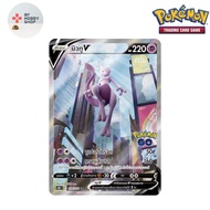 มิวทู V (SR AA) ชุด Pokemon GO s10bT การ์ดโปเกมอน (Pokemon Trading Card)