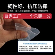 [] Thickened 60 to 160ml Measuring Cup Laboratory with Scale Small Measuring Cup PP Plastic