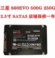 Samsung/三星 860EVO 250G 500G 1T 2T 4T SATA SSD 固態硬盤 2.5