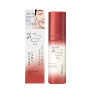 SOFINA iP 彈力緊緻精華液 正裝 40g