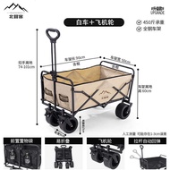Distribution Camping Trolley Camp Trailer Outdoor Folding Oversized Camping Trolley Trolley Camping 