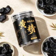 8.28-Nine Steamed Nine-Sun-Made Nine-Made Instant Yellow Extract Office Casual Snacks Dried Fruit In