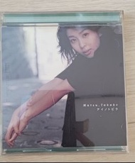 松隆子 - アイノトビラ CD