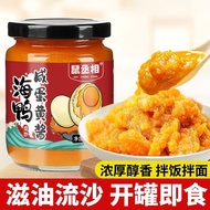 Rich salted egg yolk sauce, sea duck egg salad sauce, salted egg yolk sauce, duck egg rice sauce b