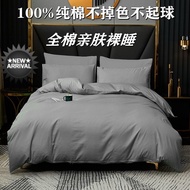 Lujia 100% Cotton Four-Piece Set Solid Color 60 Count Cotton Three-Piece Set Plain Color 1.5 Quilt C