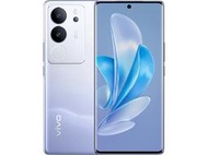 (台中手機GO) vivo V29 5G  256GB  無卡分期 門號續約可攜