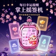 Qixi Valentine's Day Birthday Gift Lottery Lottery Decompression Toy Tips Pendant Cyber Electronic L