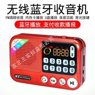 Radio Elderly Dedicated Portable Elderly Player Card Speaker Charging Small Audio Walkman KupuKupuMi