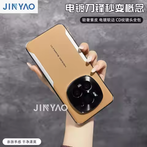 For Honor Magic 6 Pro Case Luxury Blade Leather Skin-friendly For Honor Magic 6 Pro Shockproof Bumpe