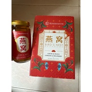 Kinohimitsu bird nest with longan and wolfberry - 6s each box