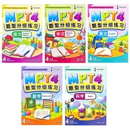 2026 EPH MPT4 题型分组练习 Latihan Matriks Pembelajaran Tahun 4 SJK(4) 四年级 教育出版社