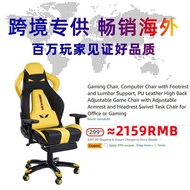 🚢gaming chairGaming Chair Gaming Chair Office Chair Long-Sitting Ergonomic Chair Computer Chair