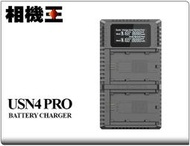 ☆相機王☆Nitecore USN4 Pro〔Sony NP-FZ100適用〕USB雙充充電器 #16753