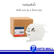 AUDI Water Tank Model A1 Year 2010-2018 (OE : 6Q0121407 A B D) TOPRAN Brand