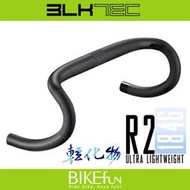 英國BLKTEC R2超窄型碳纖公路車彎把 36 38 40 42 44 輕量化圓把 > BIKEfun拜訪單車
