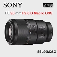 SONY FE 90mm F2.8 G Macro OSS (公司貨) SEL90M28G