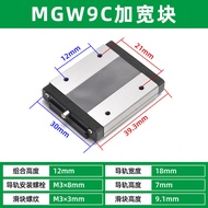 Domestic Miniature Linear Guide Rail Slider MGN/MGW/7C/9C/12C/15C/7H/9H/12H/15H