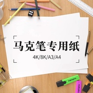 A a4 Marker Paper 4k Drawing Paper 8k Marker Paper a3 Comic Paper 120g Hand-Painted Marker Special P