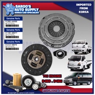 [TCI] Clutch Disk Set /Starex (97-06) ,H100 (04-23) ,K2500 (04-23) ,K2700 (04-23) ,D4BB,D4BH ,Disc