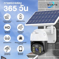 Meiyijia กล้องวงจรปิด ใส่ชิม 4G ไร้สาย 2เลนส์ ภาพคู่ IP Camera WIFI SIM 8MP แสดงภาพ2เลนส์พร้อมกัน สำหรับใช้กลางแจ้ง กะนน้ำกันแดด ภาพคมชัด คืนวิสัยทัศน์