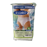 [Doremi Stationery Shop] Gentleman's Disposable Pants Five-Piece Set Underwear Disposable Underwear 