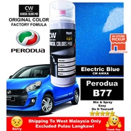 [ Electric Blue B77 Perodua Myvi ] Touch Up Paint 2K CW Aikka DIY Aerosol Cat Spray Bottle 370ml 蓝色 