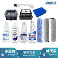 Suitable for Tim Washable Floor Accessories 1.0 2.0 LCD/LED 3.0 Roller Brush Filter Mesh Cleaning Co