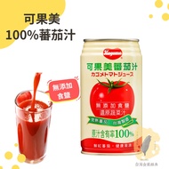 |Kagome 100% Tomato Sauce (No Added Salt) 340ml No Salt Sauce|Adhere To The Original Flavor Cultivat