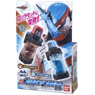 Bandai Kamen Rider Build DX Gorilla Mond Full Bottle Set Build Driver Belt