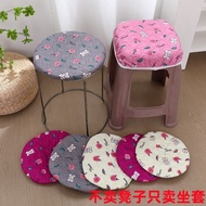 Seat Cover Cushion Stool Cushion Chair Cushion Four Seasons Cushion Stool Cover Cover Hotel Restaura